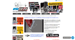 Desktop Screenshot of officestamper.com